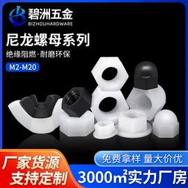 螺钉;螺柱;螺母