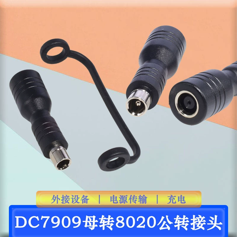 DC7909 материнский поворотный 8020 общественный адаптер для электрического малого второго накопителя энергии зарядное устройство конвертер головки с шнурком