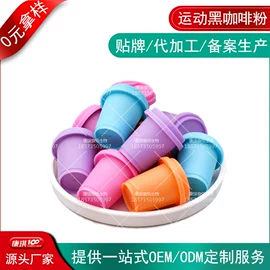 食品饮料加工;植物精华;蛋白粉氨基酸