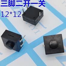 ���Ͳ�_�P12*12*9 ���_���_һ�P �����̨���_�P12x12 ���o