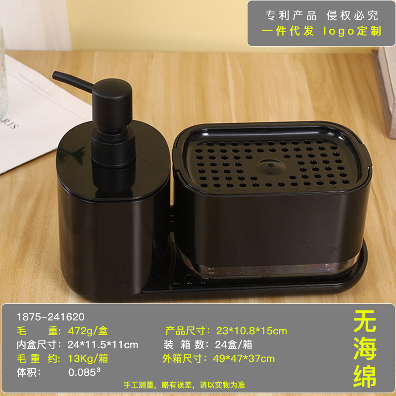 Cocina mejorada manual prensa caja de jabón Acero inoxidable trapo rack dispensador de detergente caja de jabón de escritorio
