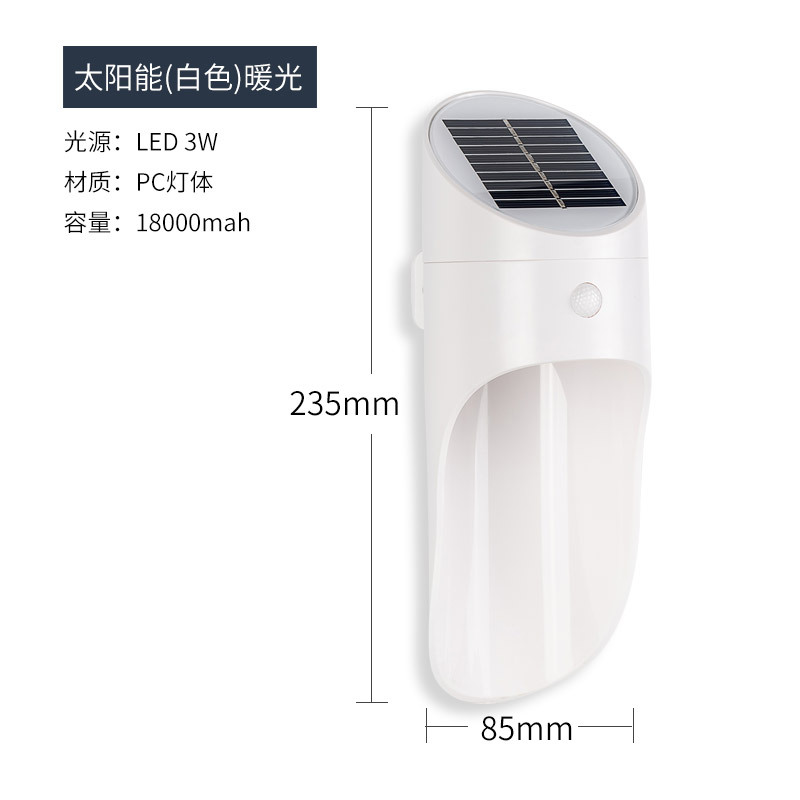 Lámpara solar de pared para exteriores, impermeable, con sensor LED, para balcón, pasillo, jardín, con panel solar, súper brillante, con sensor de movimiento.