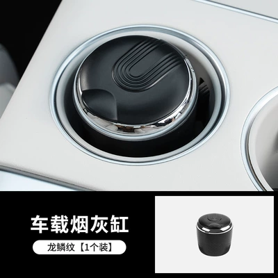 Car ashtray – the Car, High Appearance - t05-dragon-scale