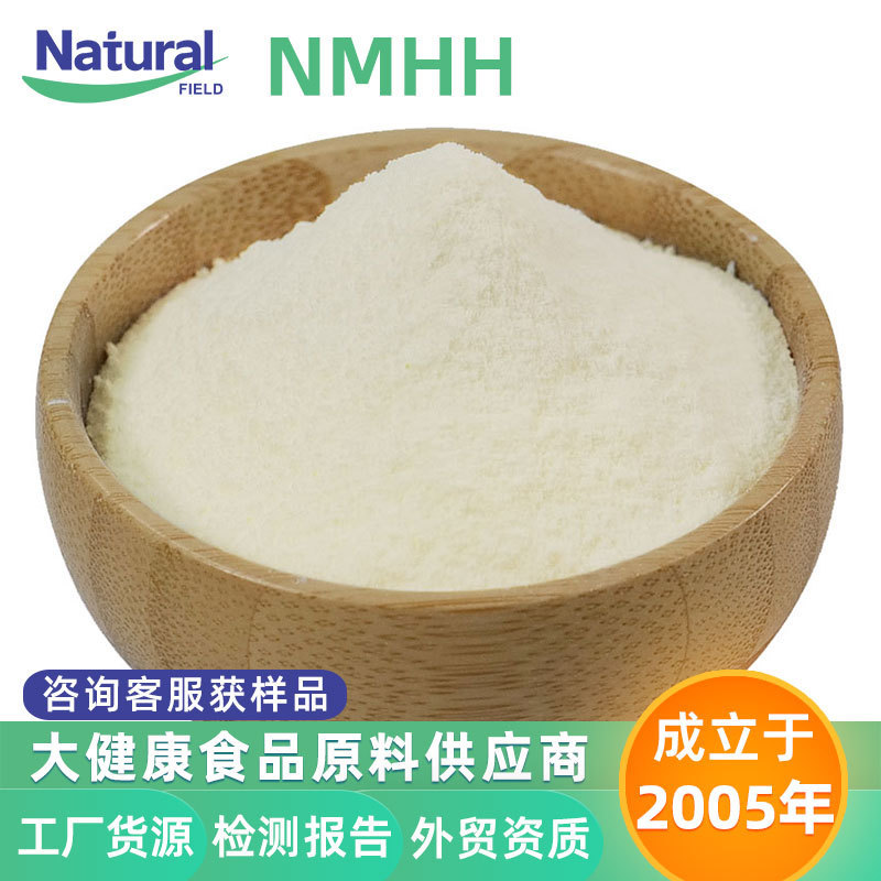 98% NMNH powder food grade export raw materials in stock foreign trade crystal type enzymatic reduction β-NMN raw materials