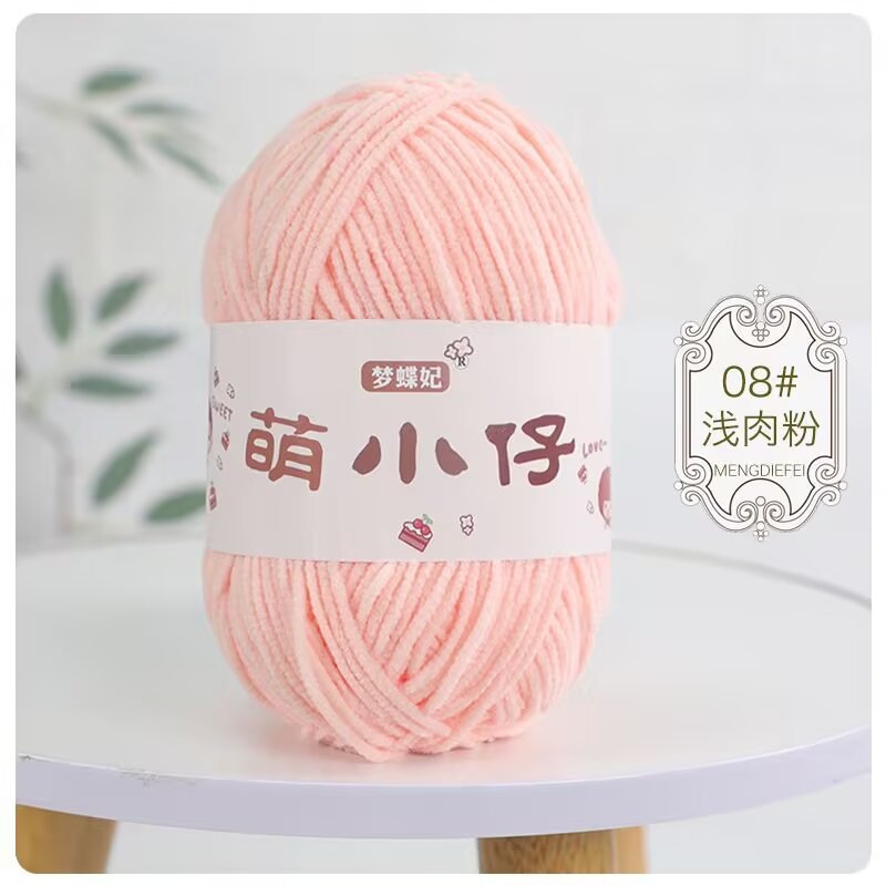 Minion Chenille de una sola hebra de hielo de 3,5 mm tejido a mano DIY muñeca bolsos zapatos chaqueta línea gruesa