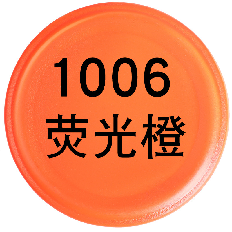 Haoshun Oranye Fluoresen 1006#;450ml