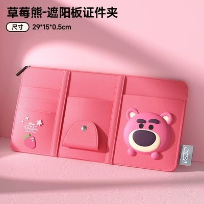 Car Glasses Clip/Bill Clip Storage Clip Multifunctional Document Holder - strawberry-bear