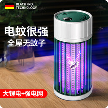 新款灭蚊灯电击式可充电驱虫器静音LED跨境热卖捕蚊灯诱蚊灯