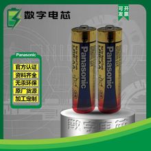 MLR6/5̖ LR03/7̖ AA AAA|Ը늳 1.5Vͯb