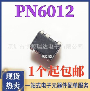 ȫ�¬F؛ PN6012 DIP-7 늉�����Դ�������ɉKоƬIC