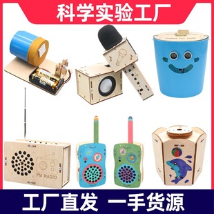 �ƌW���������b���ă�ͯ�Ƽ�С���������l��diy ƴ�b����С�W��