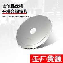 ����Ʒ�z���_��̨��Ƭ0.58mm����Ʒ�z���Q늼���ľ�����S�޹���
