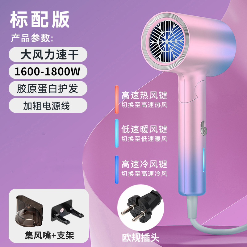クロスボーダーヘアドライヤー家庭寮温冷風マイナスイオンインターネット有名人ハイパワーヘアサロンヘアドライヤーメーカー卸売|undefined