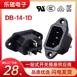 AC�Դ����CCC�J�C���_ 10A/15A÷������C6Ƕ�뿨ʽ3�_�������