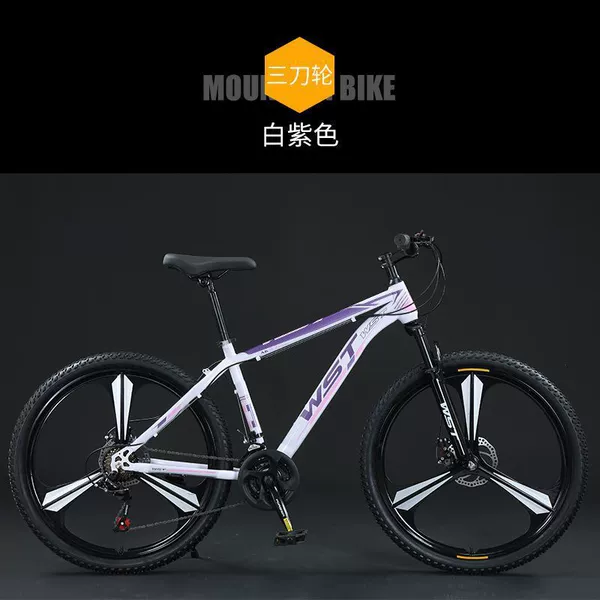 Three-knife wheel white and purple-Wei Explorer-low price-21 speed 26 inches (height 158-180cm)