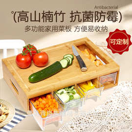 多功能厨房家用创意砧板带抽屉切菜蔬菜分类收纳竹制拉式菜板