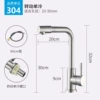 ❧❦ద304 stainless steel rotating faucet + 60cm pipe (single cooling) ❧❦ద