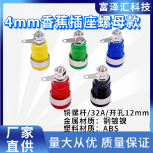 32A���~�x���Ӿ����_��12MM 4mm�㽶������Ƭʽ ���yԇ���^ĸ��