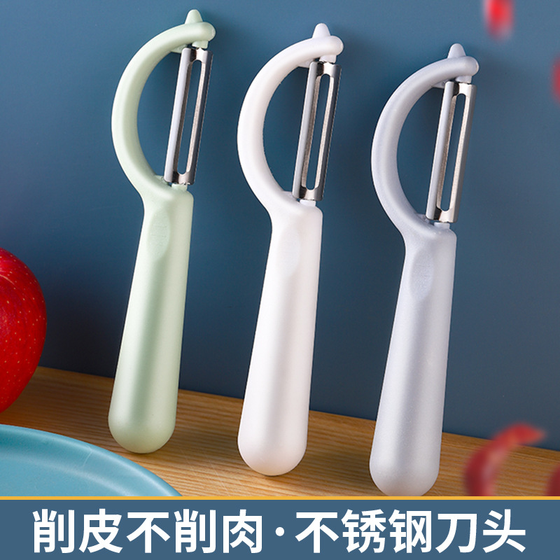 同款不鏽鋼刮皮刀蔬菜水果削皮器廚房多功能土豆皮去皮神器