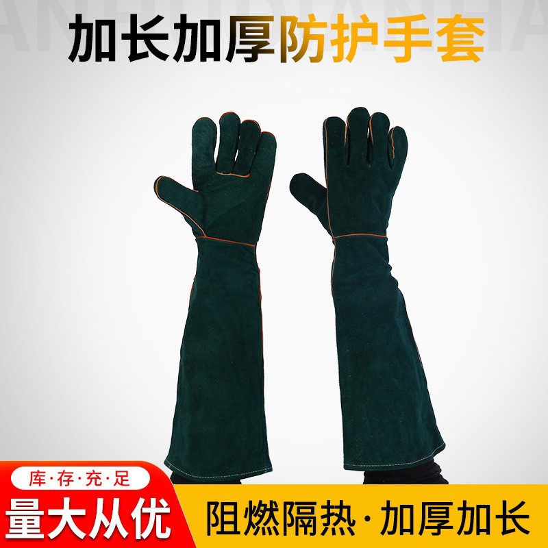 加厚防咬防抓伤加长60二层防火线牛皮电焊工隔热劳保焊接电焊手套