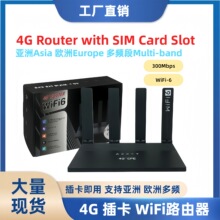 �W����4G�o��WIFI6·����LTE router 4G�o��WIFI�ɲ忨���CPE