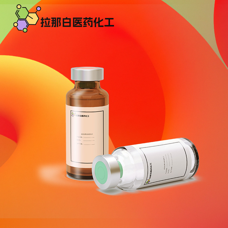 3.5-二溴甲苯（1611-92-3）100克/瓶 1kg 98% 拉那白 值得信赖