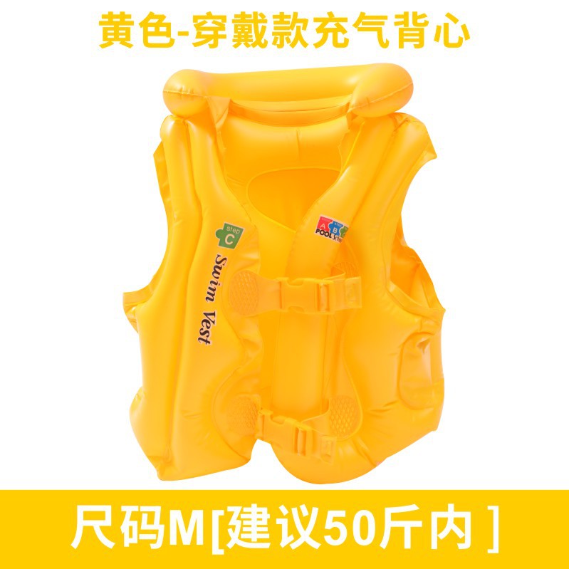 노란색 사이즈 M 수영복(권장 25kg 이내)