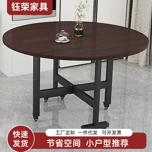 Hebei Manufacturer Customizes Dining Tables for Small Apartments, Removable Round Dining Tables, 70% off Stackable Removable Simple Tables Wholesale