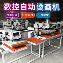 ���ؠC���C��Ӊ��C�C���Dӡ�p��λ��Ӹߜ�ӡ���C荠Cӡ�C���ۙC