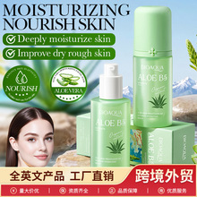 �羳�J�C�S����ԭB5 50ml���AҺBIOAOUA���w���A���Q�o�wƷ���l