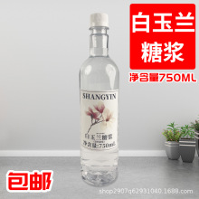 �p����m�ǝ{750ml����ˮ�����̲���Ʒ���ǝ{���򱡺�����ǝ{