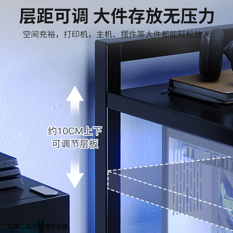 E スポーツルームコンピュータホストブラケット多層可動シャーシベース収納ラック床置きホームテーブルトロリー|undefined