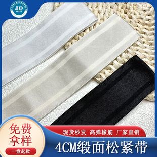 �S��ֱ�� 4CM�����ɾo��ѝ��ȹ�������ɾo�����b�o�����l