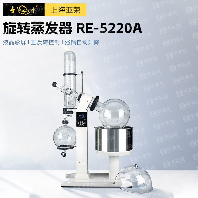 �Ϻ�������ת������RE-52CSʵ������ת������С�������ᴿ������