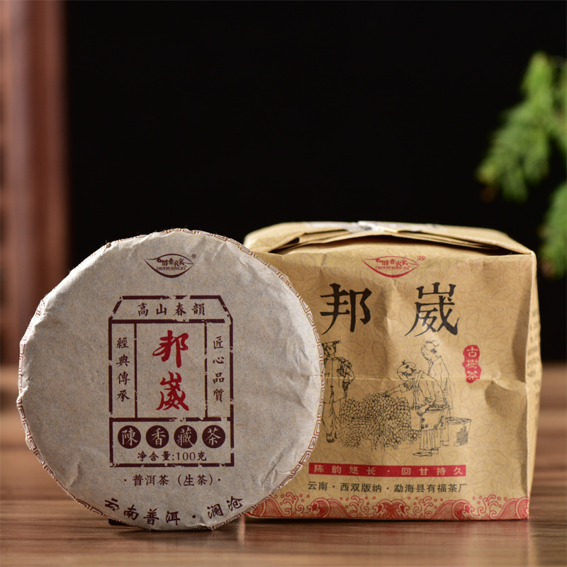 Bangwei Mountain Pu'er Tea Cake Tea raw tea Pu'er raw tea 100g place of origin wholesale