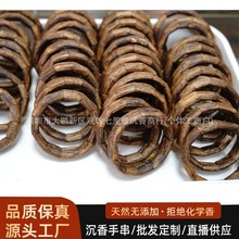 保真奇楠沉香手镯手串文玩好运手串配饰新中式老型珠手链男女款