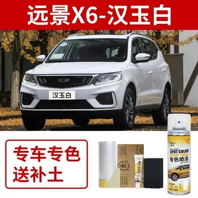 Han Jade White Pro Car Scratch | Avtomobil boya qələmləri - geely-vision-hanyu-white