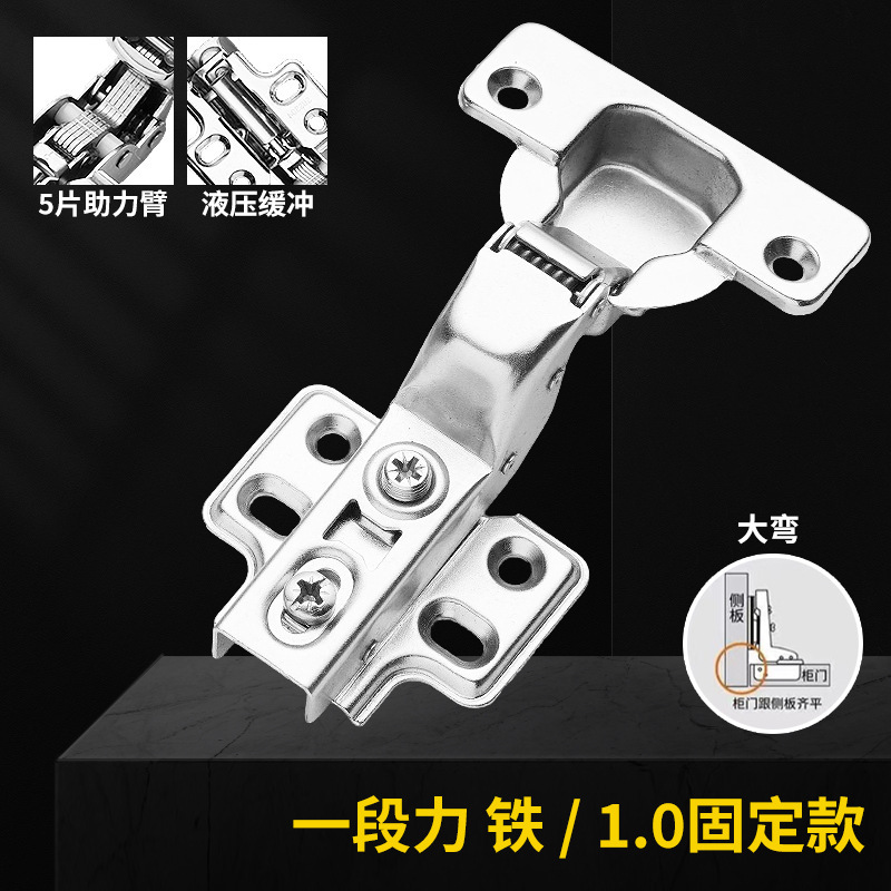 304 ステンレス鋼 5 ピース厚型バッファリングブースターアーム 1.0 極厚 1 段階および 2 段階油圧バッファリングヒンジアクセサリー|undefined
