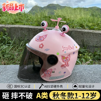 Winter Warm and Comfortable Electric Vehicle, Motosiklet kaskı (dəbilqə) - q-pink-belle-tea-mirror-pink-eyes-pink-windmill-autumn-and-winter-models-for-children-aged-1-4-years-old-free-gem-stickers