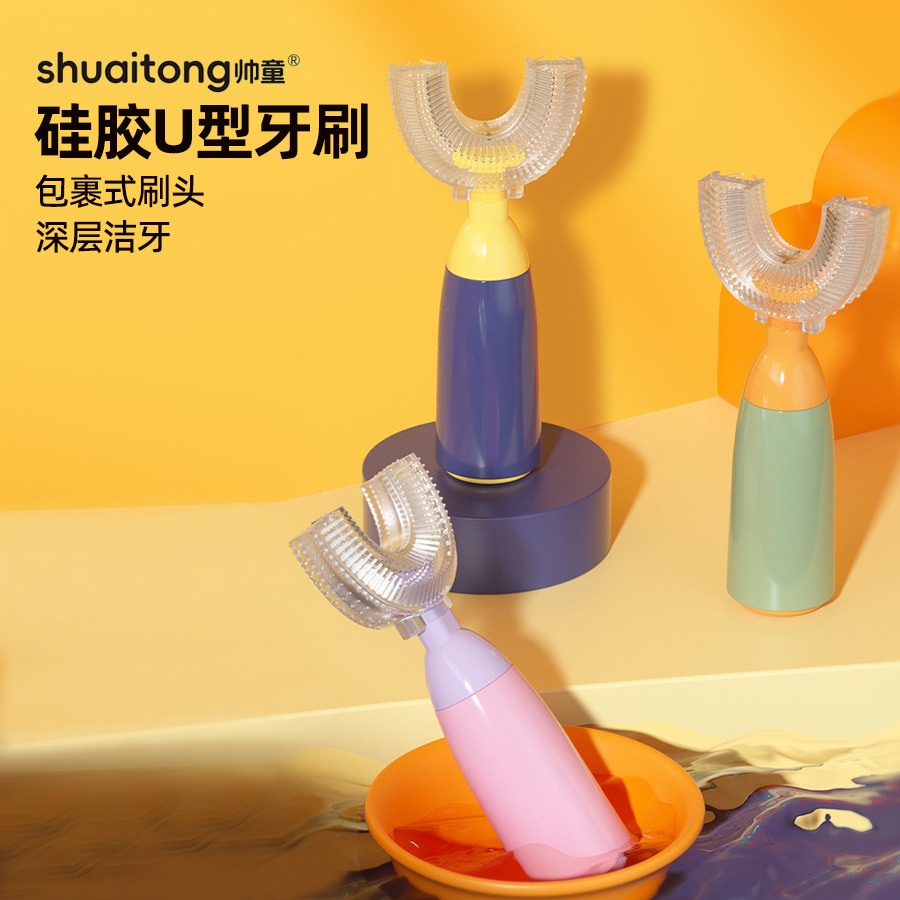 Nuevo manual para niños cepillo de dientes en forma de U cepillo de dientes de silicona boca de cerdas suaves que contiene limpieza manual de silicona en forma de U cepillo de dientes para niños