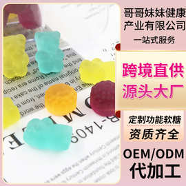 小熊树莓软糖多功能散装酵素水果果糖多种口味果胶源头保健品厂家