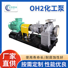 ���lOH2�������͸ߜ��x�ıû������̱�OH2�������̱�ϴ�ͱø߉���