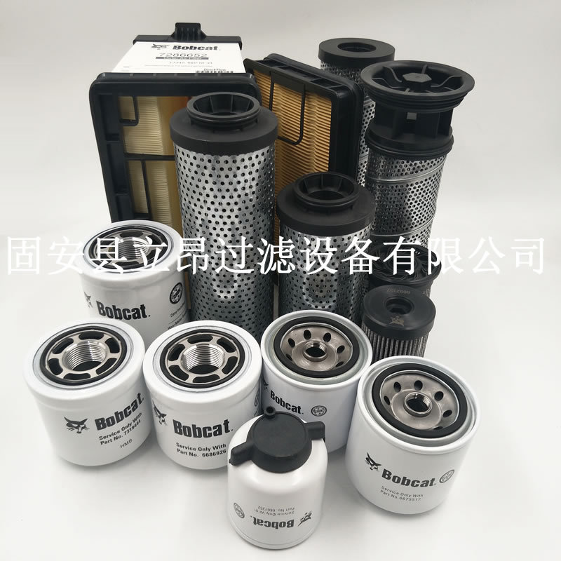 立昂供应  6653336  液压滤清器 液压滤芯 滤清器