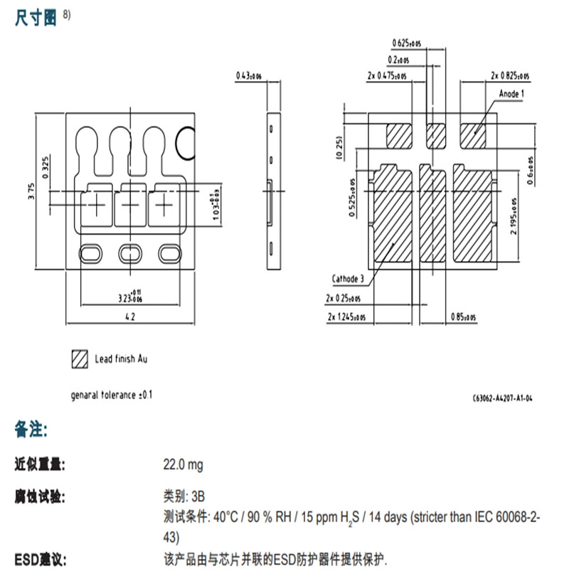 KW H3L531.TE SMD светодиодный чип Osram