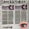 20 rows of 240 clusters of rubber-free mouse-based eyelash book