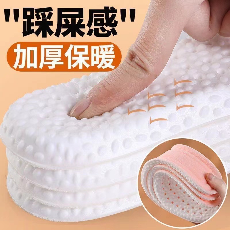 Plantillas de calzado con suela suave de vello no se cansan pies pisando mierda sensación de plantillas deportivas de invierno espesado antiolor absorción de sudor de peluche plantillas de calentamiento