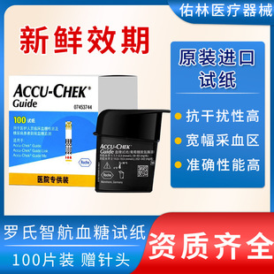 �_-���Ǻ���Ѫ��ԇ��Guide�Ǻ�Ѫ�Ǘl���˼���Ѫ��ԇ���l 100Ƭ�b