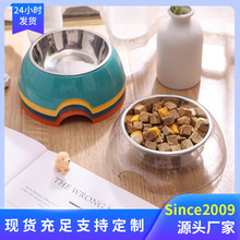 宠物用品猫碗狗碗pp材质护颈喝水喂食简约北欧高颜值狗狗喂食器