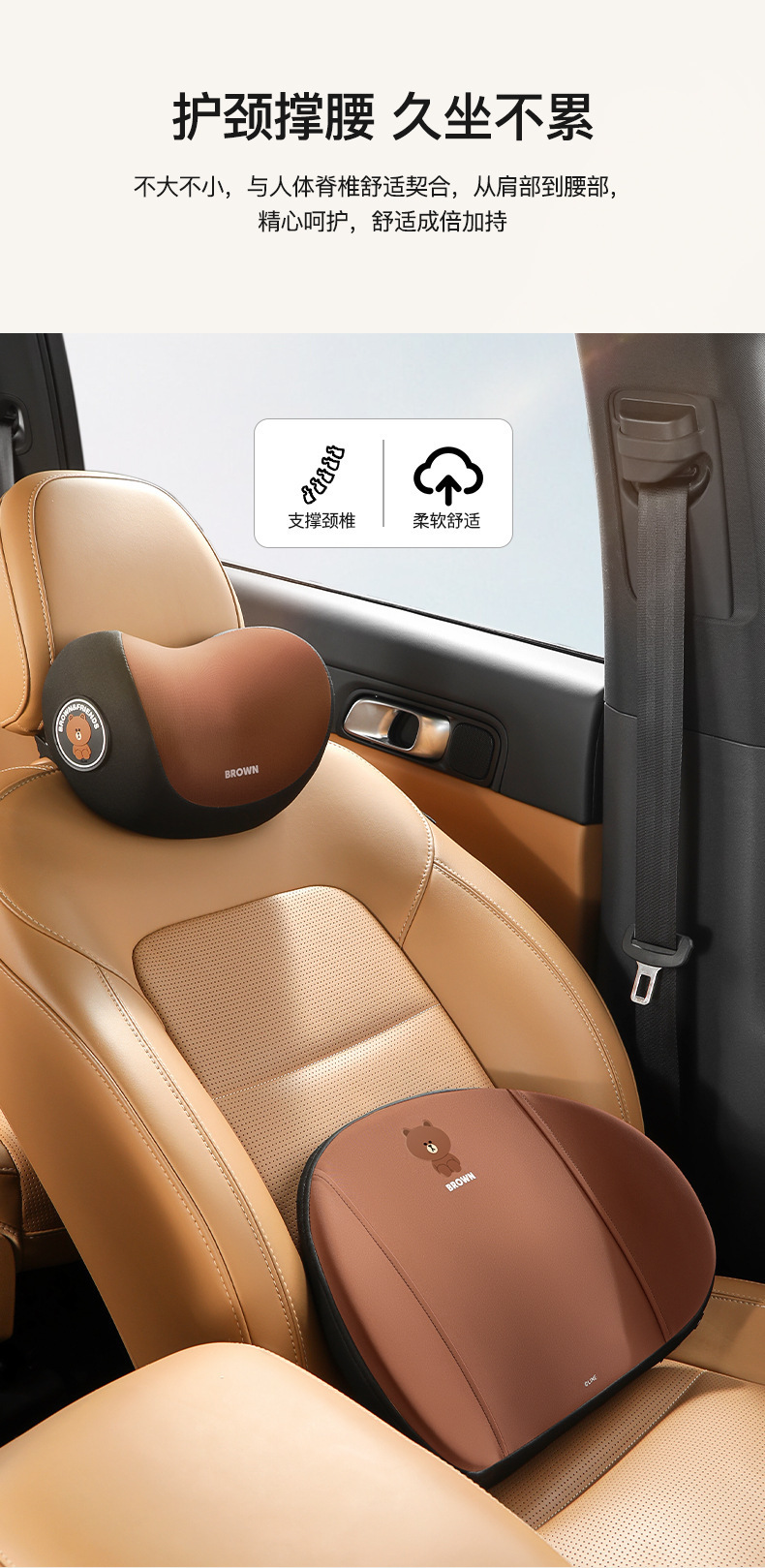 Car Lumbar Support, Car Headrest, Neck Pillow, Driving Cushion, Lumbar Pad, Driving Waist Protector, Car Seat Lumbar Support