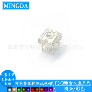 �F؛����  F3/3mmʳ���~ �SɫLED�l����O��  ʳ���~�S��ֱ�����
